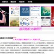 2021香港小姐竞选首轮面试 视频